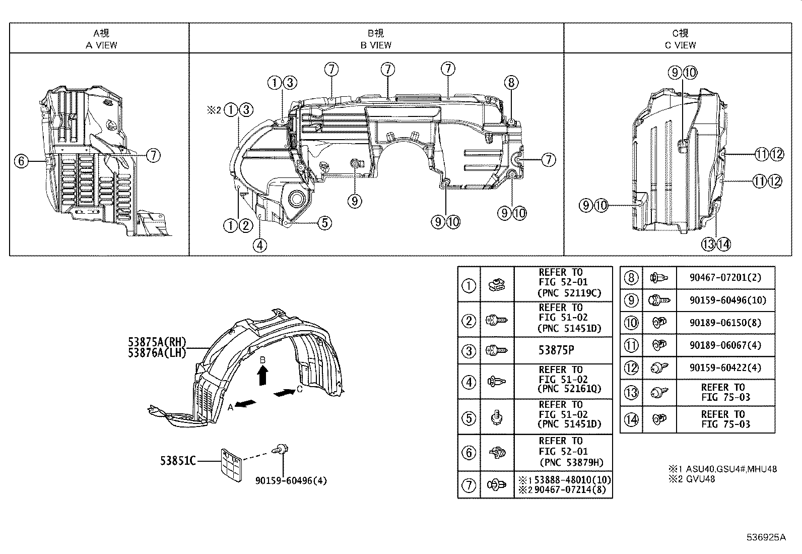 Toyota 53802-48130 FENDER SUB-ASSY, FRONT LH