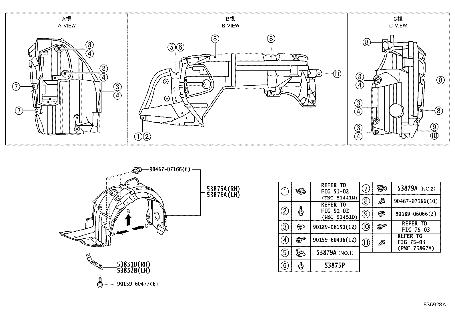 53812-0P010 FENDER SUB-ASSY, FRONT LH product image