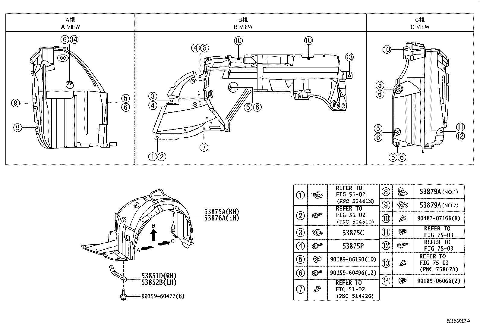 53378-0N010 SEAL, HOOD AIR INTAKE DUCT product image