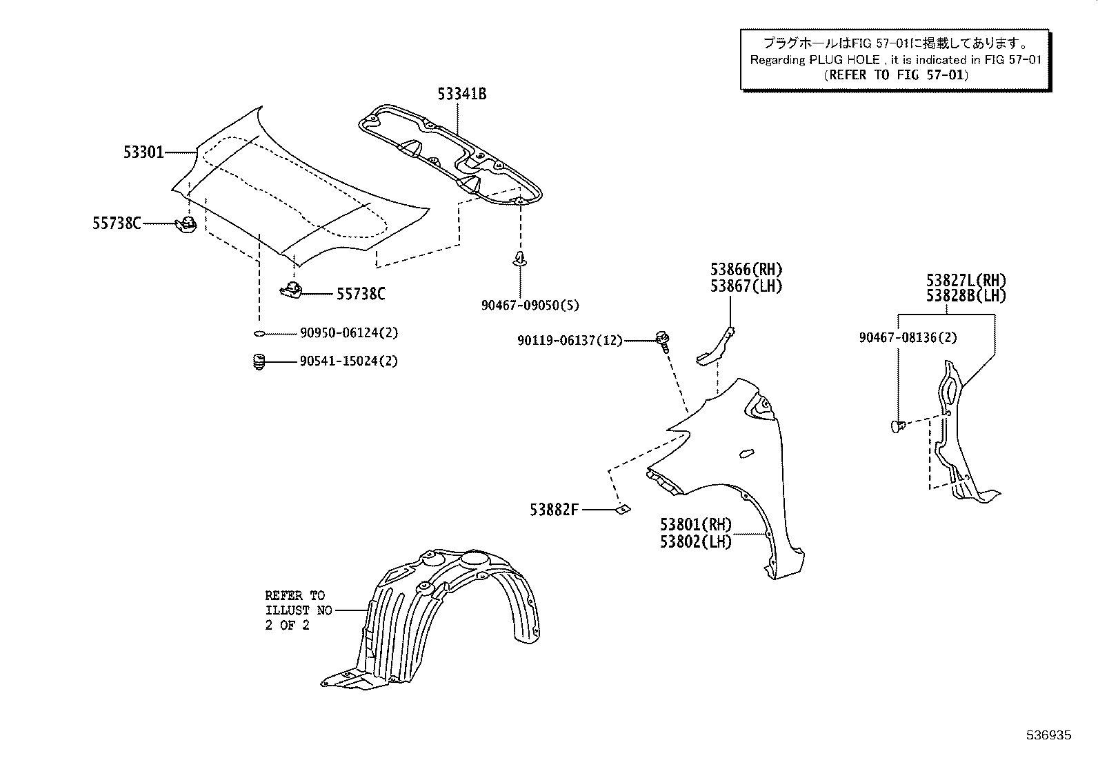 53875-0D120 LINER, FRONT FENDER, RH product image