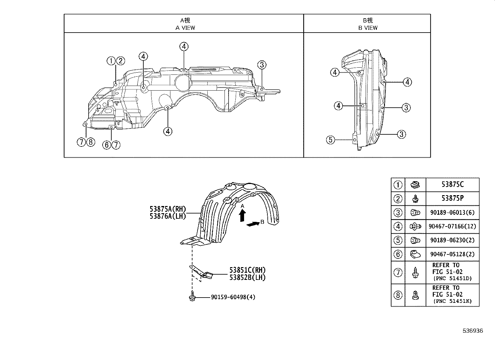53875-0D120 LINER, FRONT FENDER, RH product image