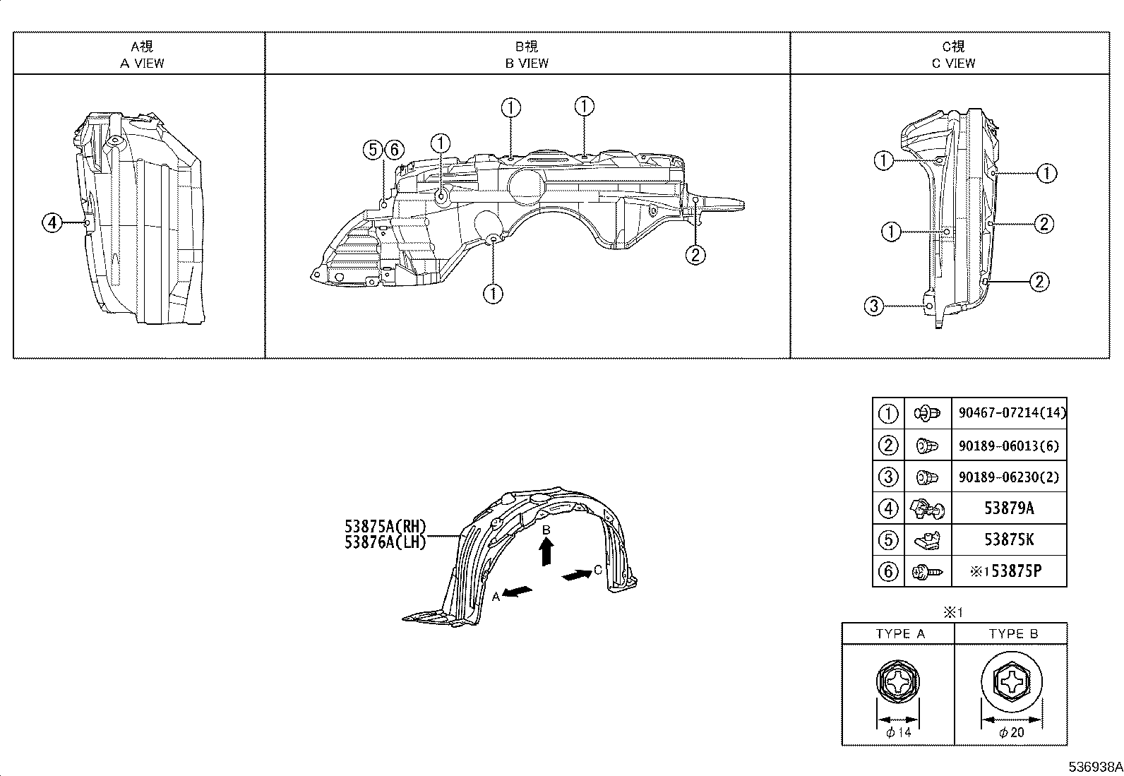 53812-52250 FENDER SUB-ASSY, FRONT LH product image