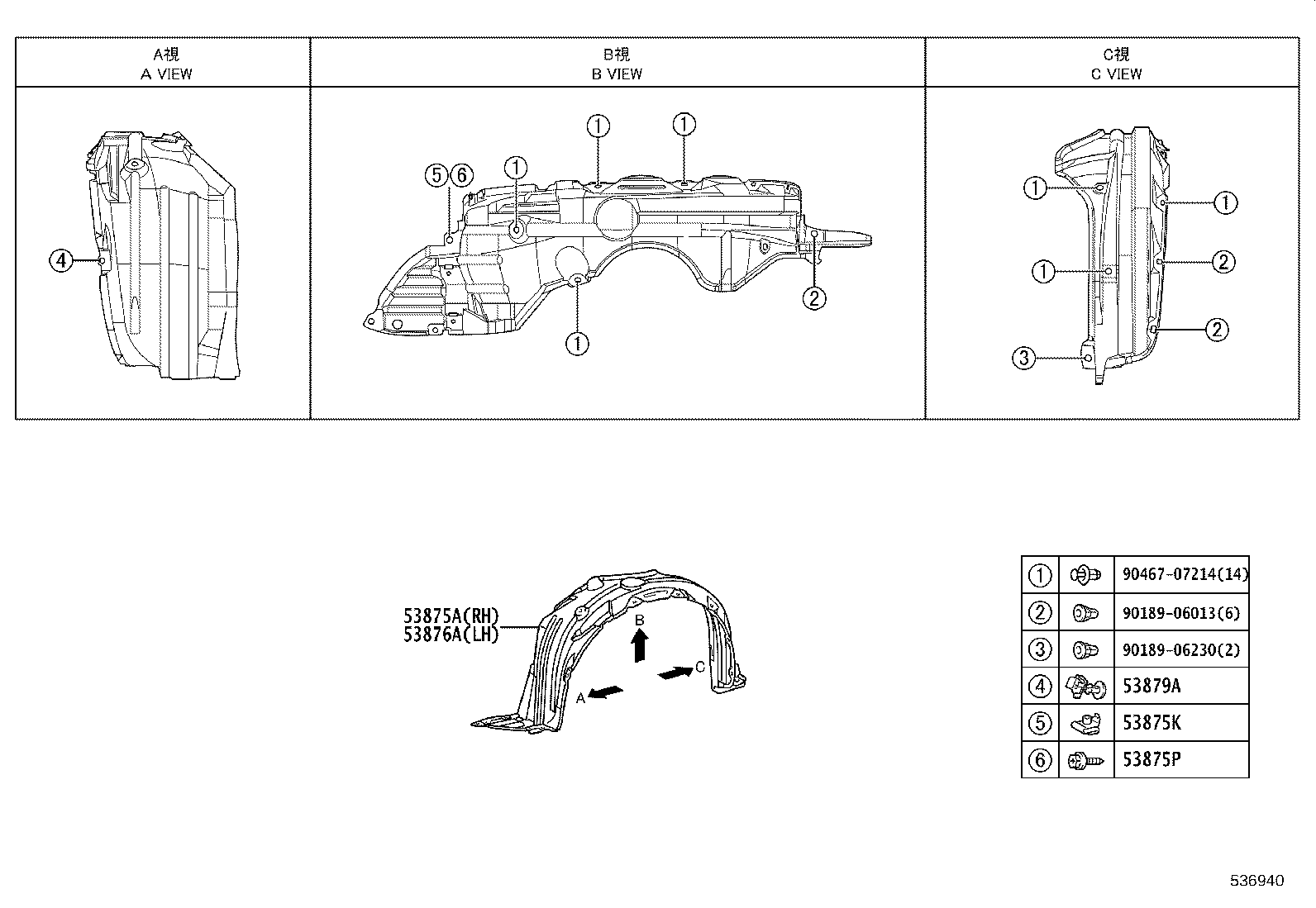 53812-52220 FENDER SUB-ASSY, FRONT LH product image