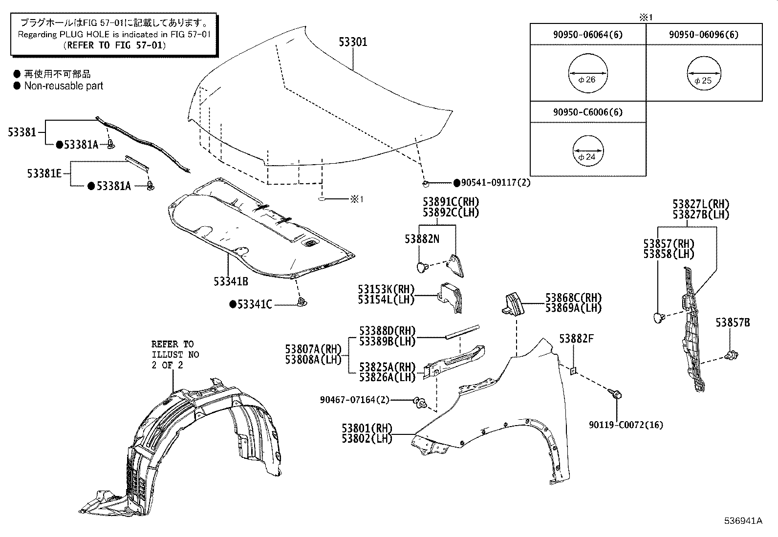 53827-0E040 PROTECTOR, FRONT FENDER SIDE PANEL, RH product image