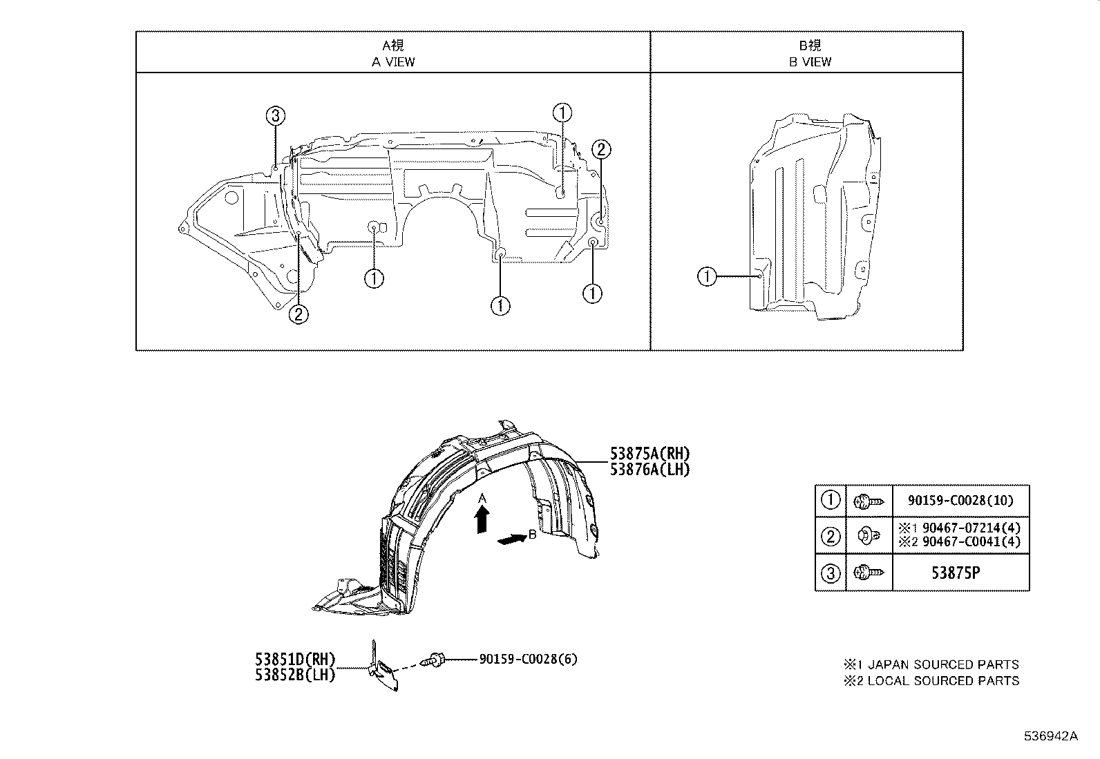 53827-0E040 PROTECTOR, FRONT FENDER SIDE PANEL, RH product image