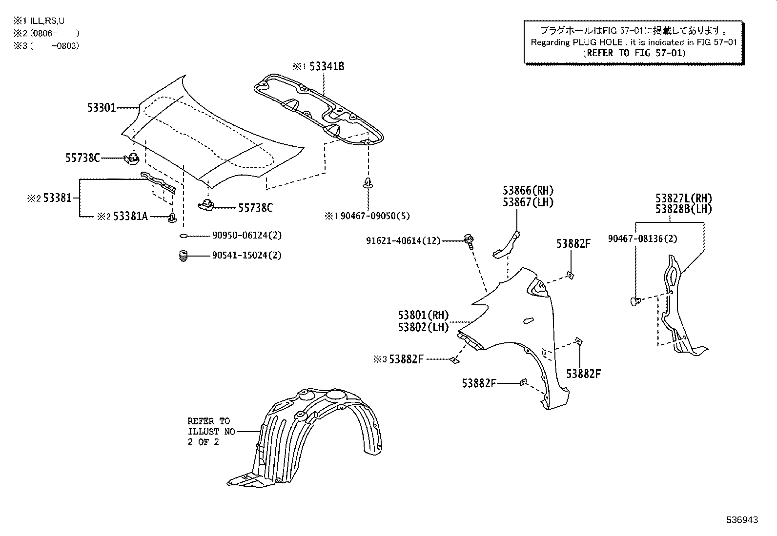 53811-52420 FENDER SUB-ASSY, FRONT RH product image