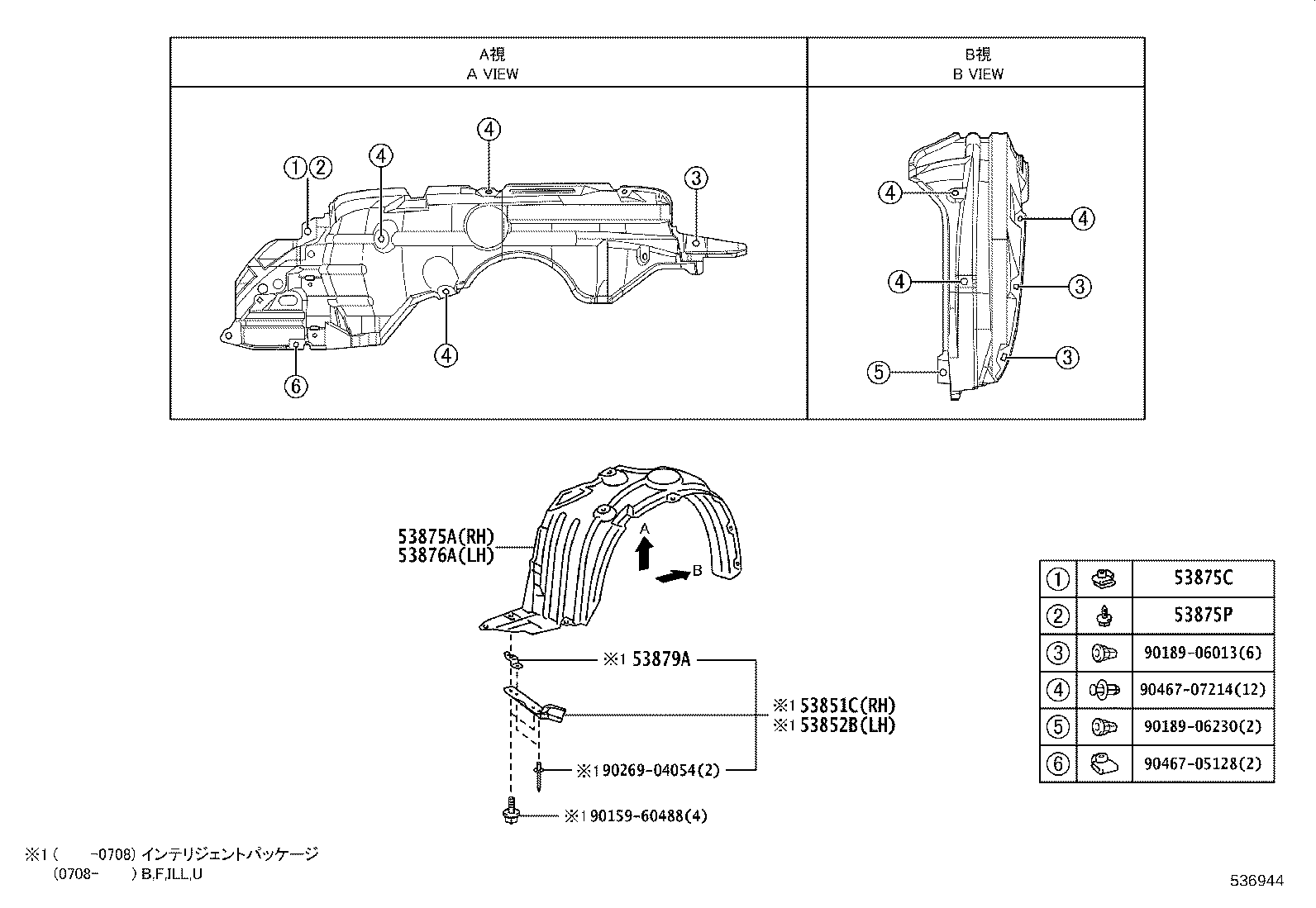 53811-52420 FENDER SUB-ASSY, FRONT RH product image