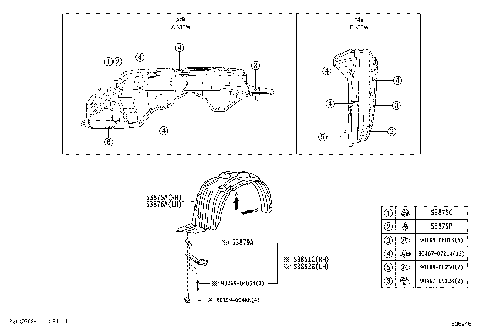 53811-52420 FENDER SUB-ASSY, FRONT RH product image