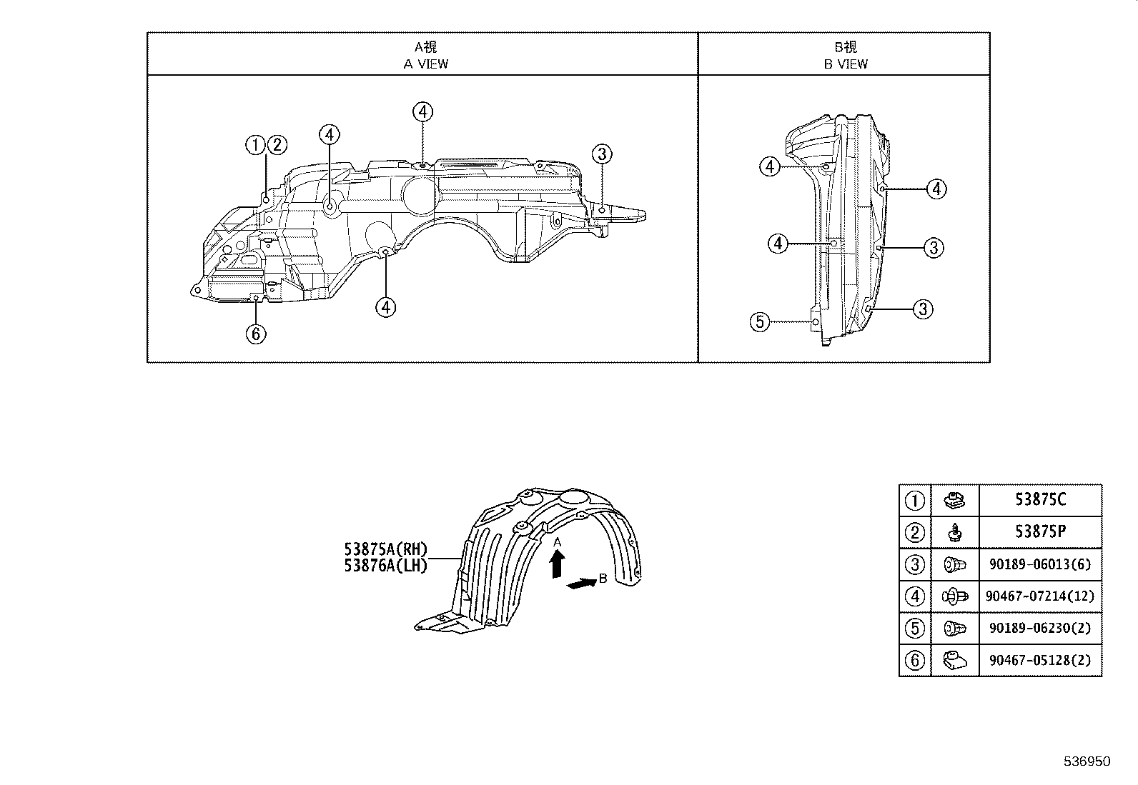 53801-52070 FENDER SUB-ASSY, FRONT RH product image