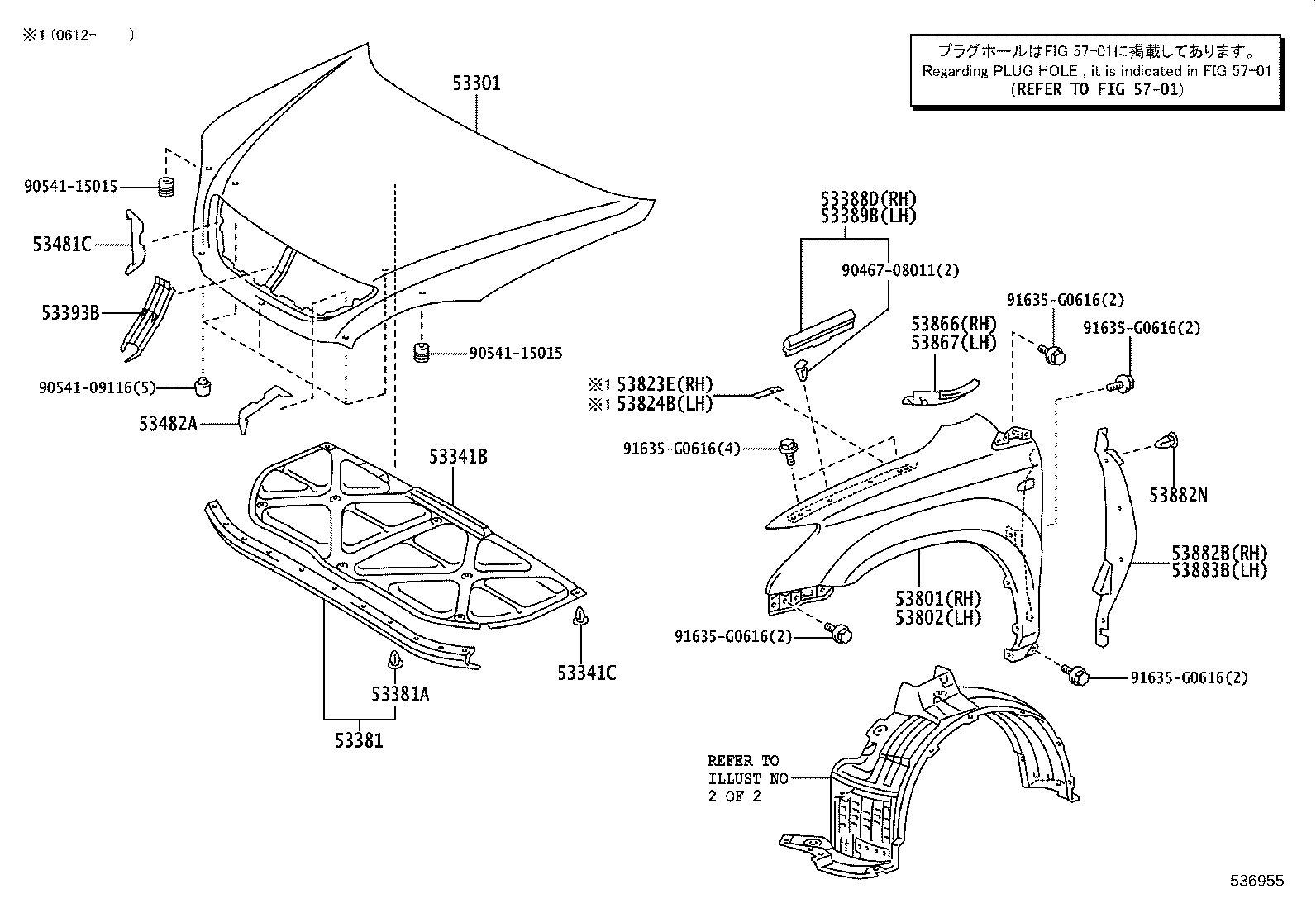 53805-48040 SHIELD SUB-ASSY, FRONT FENDER SPLASH, RH product image