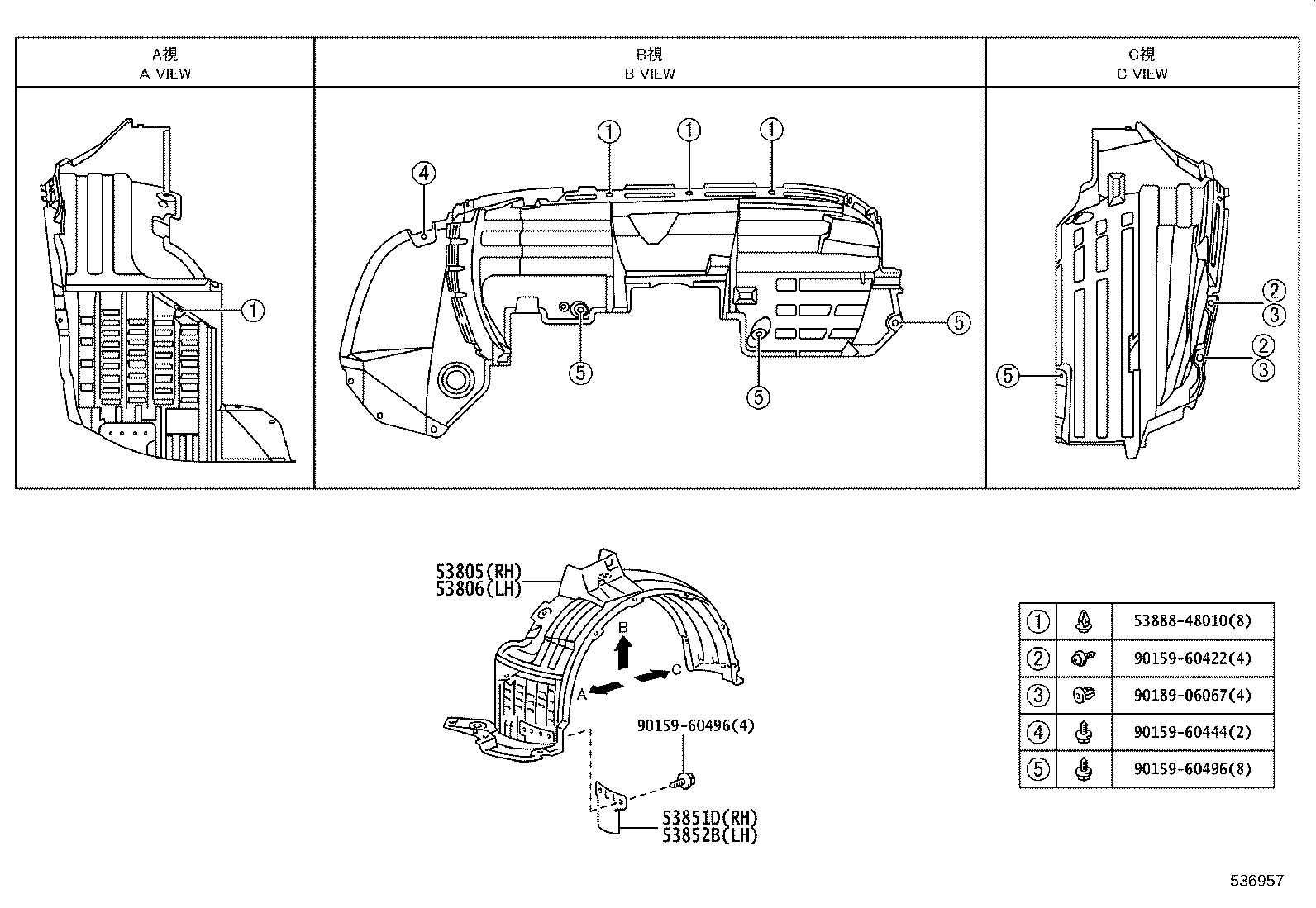 53805-48040 SHIELD SUB-ASSY, FRONT FENDER SPLASH, RH product image