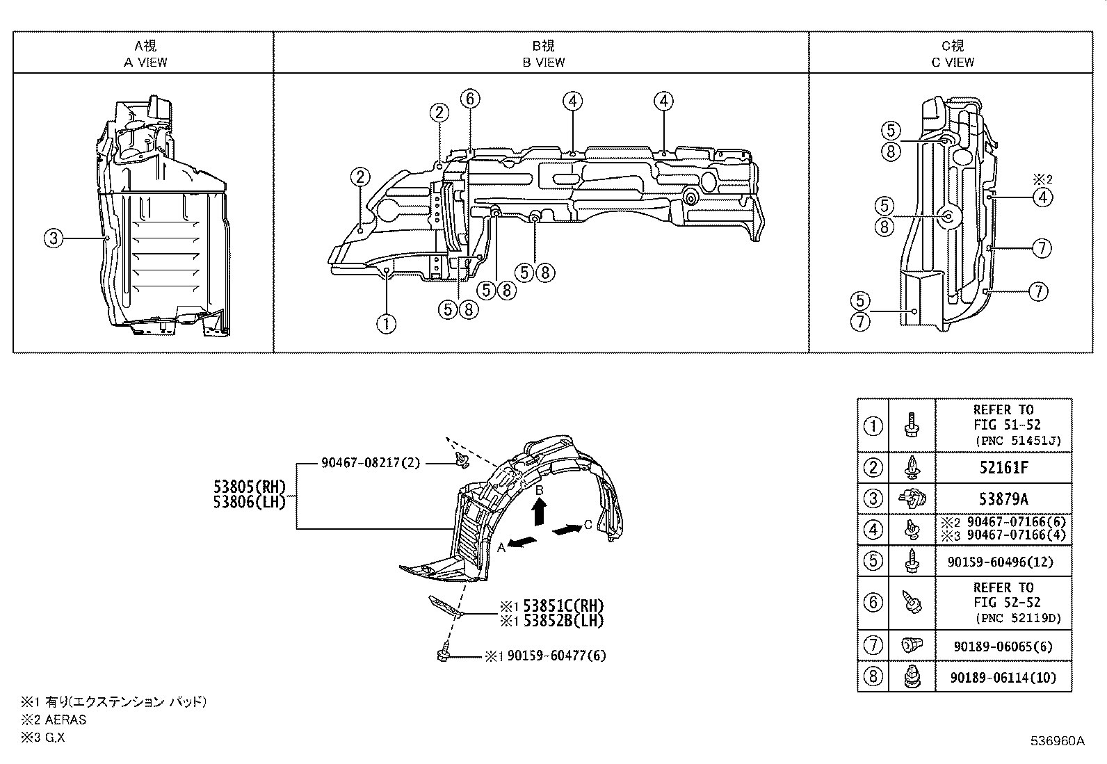 53812-28090 FENDER SUB-ASSY, FRONT LH product image