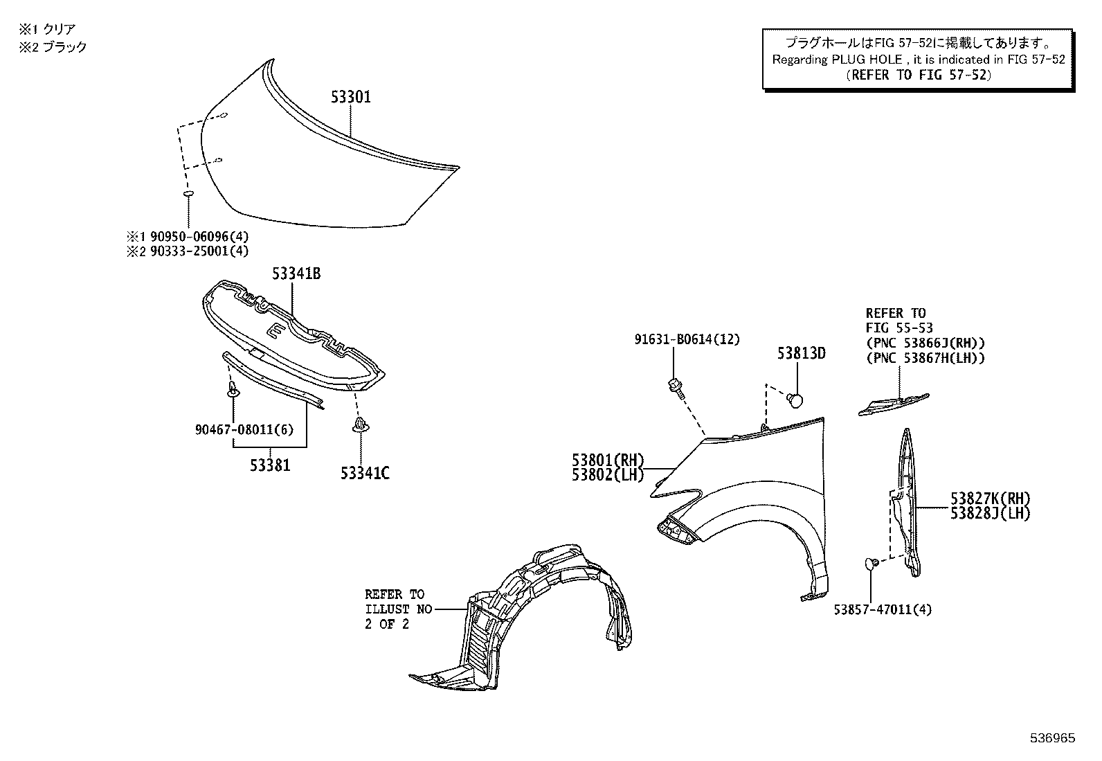 53341-28100 INSULATOR, HOOD product image