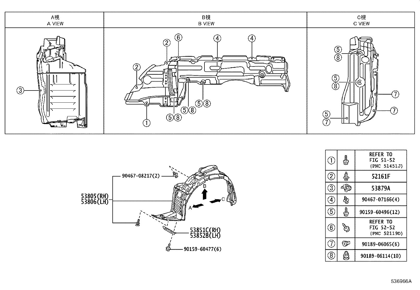 53341-28100 INSULATOR, HOOD product image