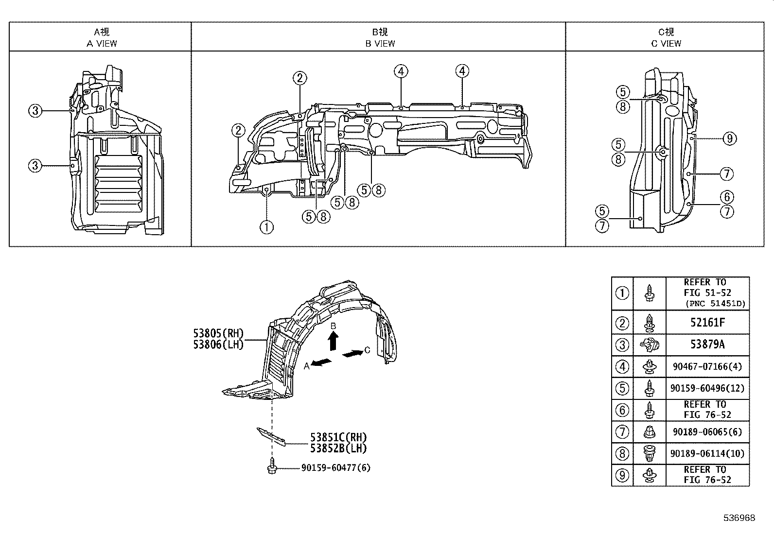 53341-28100 INSULATOR, HOOD product image