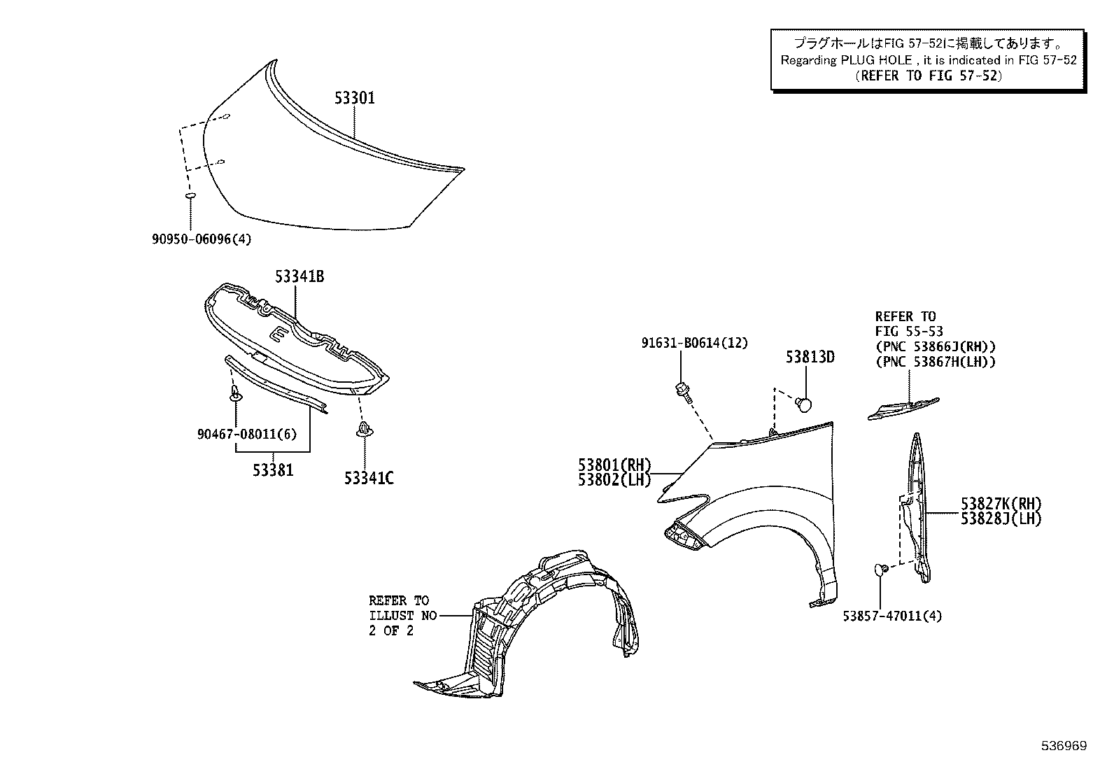 53341-28070 INSULATOR, HOOD product image