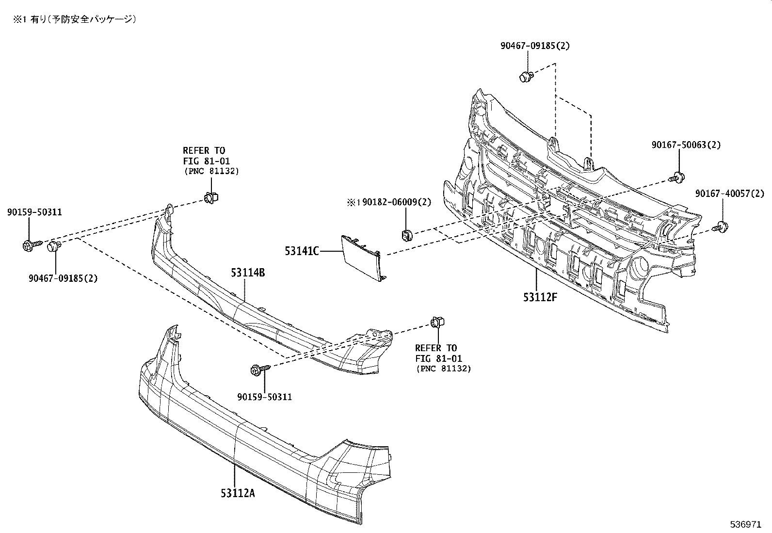 53149-26020 PROTECTOR, RADIATOR GRILLE product image