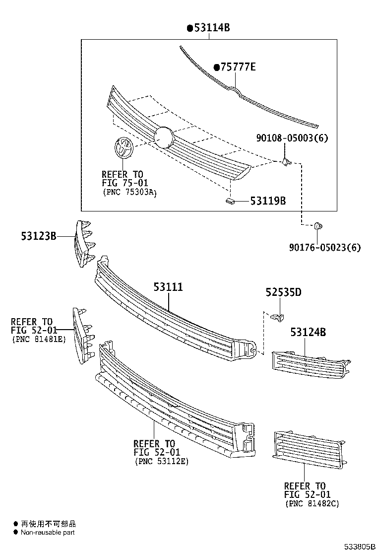 53111-52710 GRILLE, RADIATOR product image