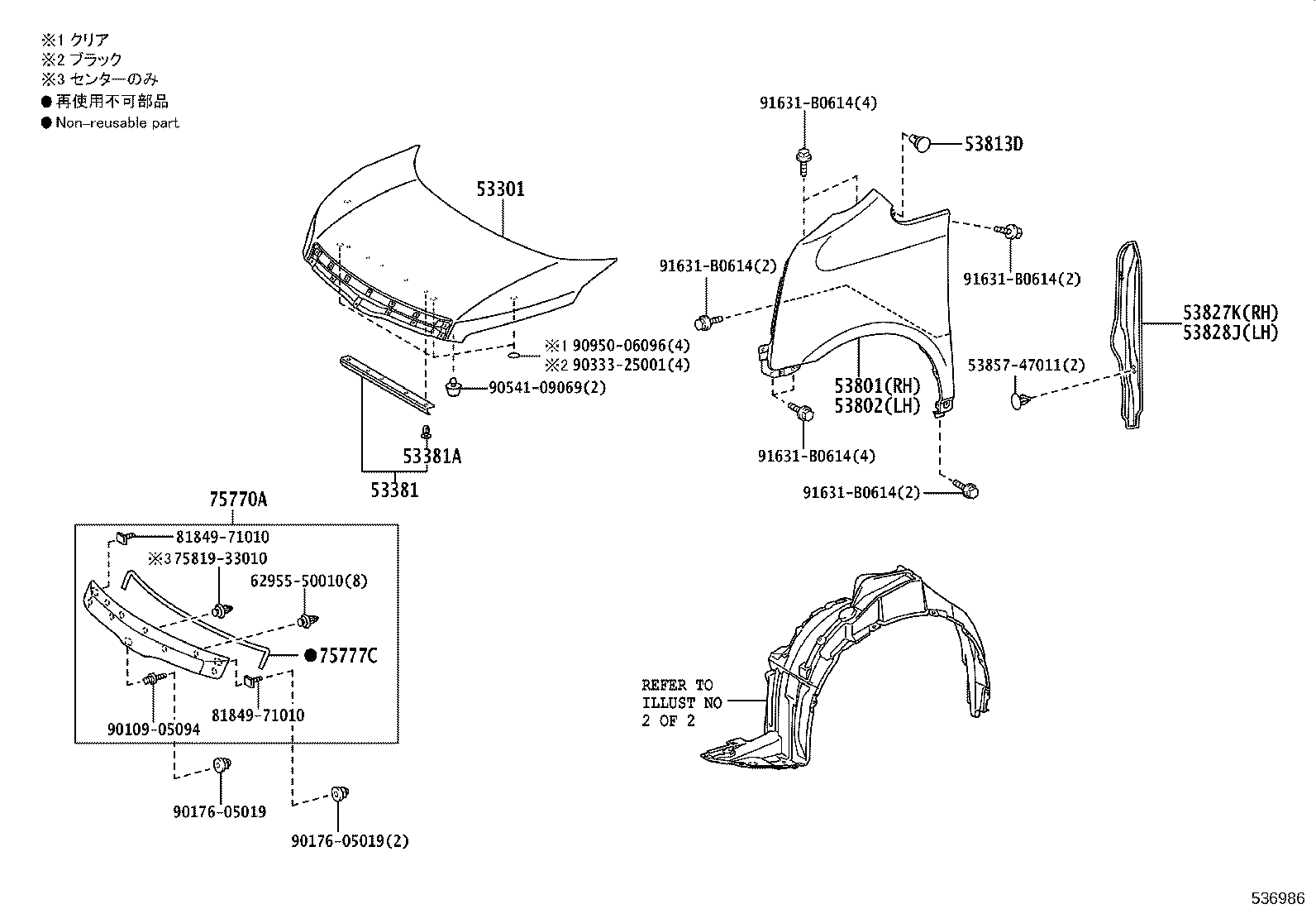 53801-28130 FENDER SUB-ASSY, FRONT RH product image