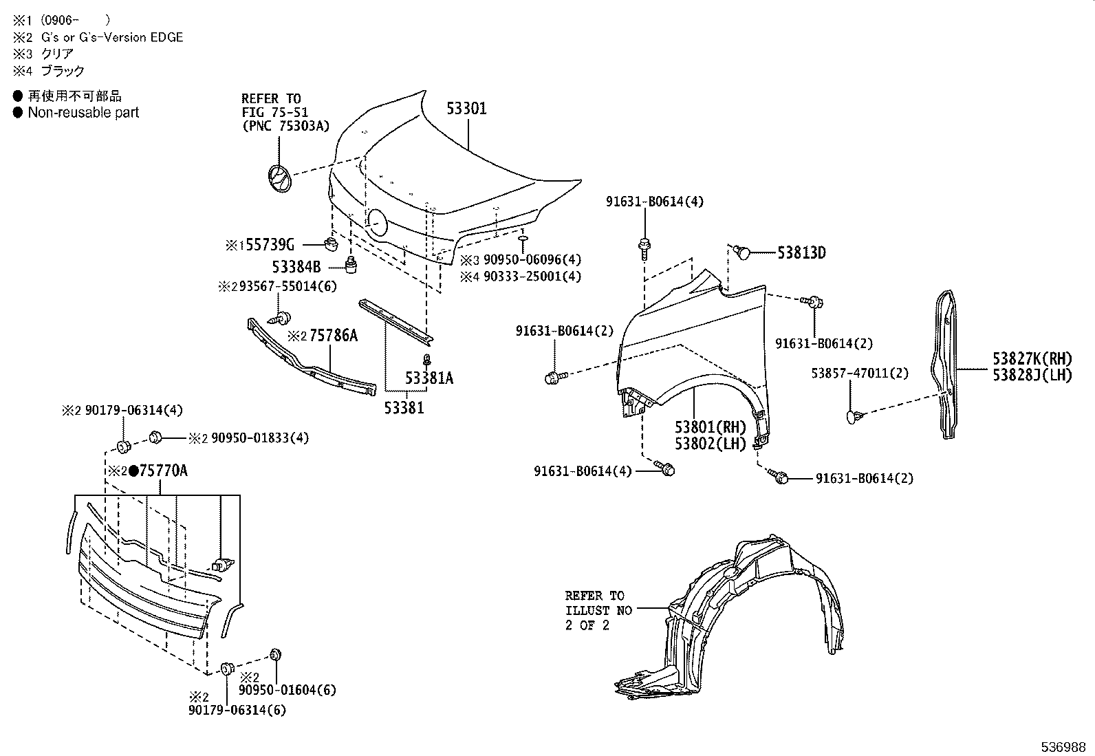 53801-28130 FENDER SUB-ASSY, FRONT RH product image
