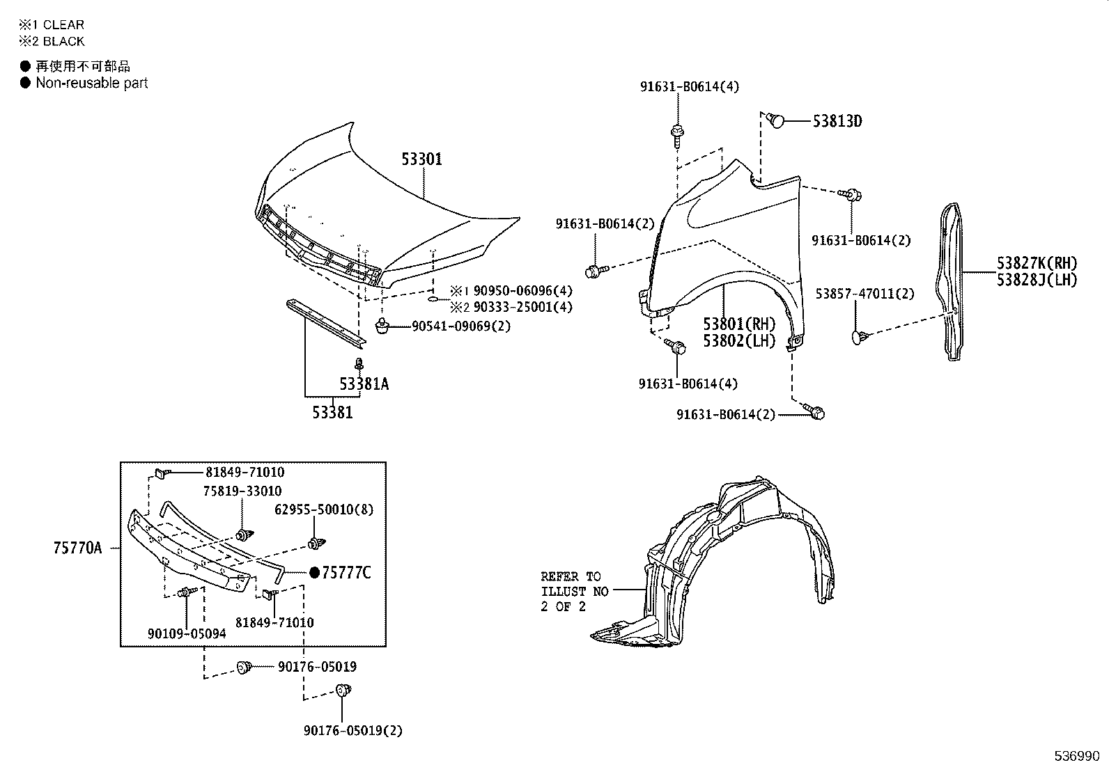 53802-28180 FENDER SUB-ASSY, FRONT LH product image