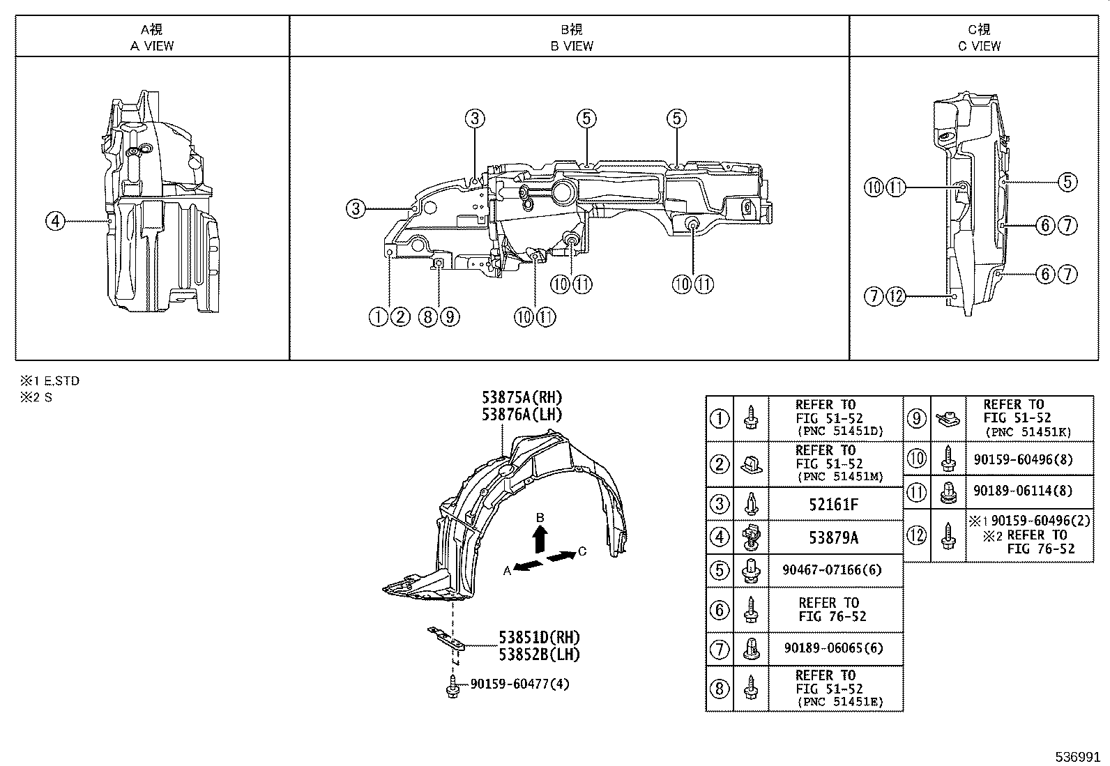 53802-28180 FENDER SUB-ASSY, FRONT LH product image