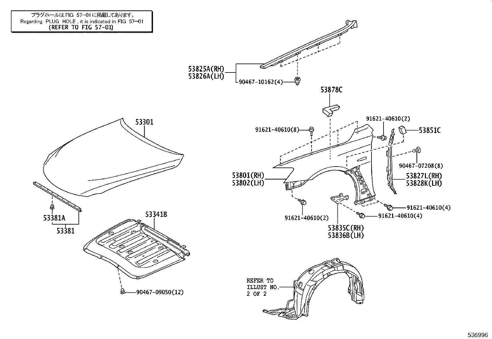 53801-53100 FENDER SUB-ASSY, FRONT RH product image