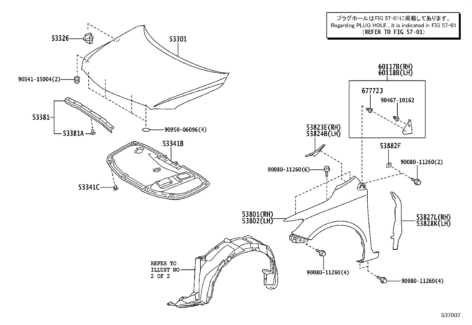 53801-02110 FENDER SUB-ASSY, FRONT RH product image
