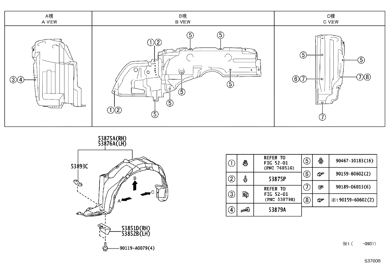 53801-02110 FENDER SUB-ASSY, FRONT RH product image