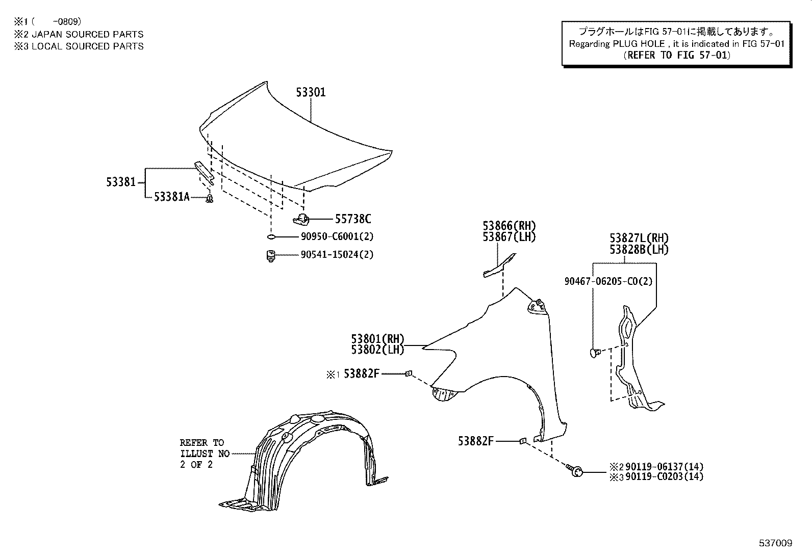 53811-52240 FENDER SUB-ASSY, FRONT RH product image