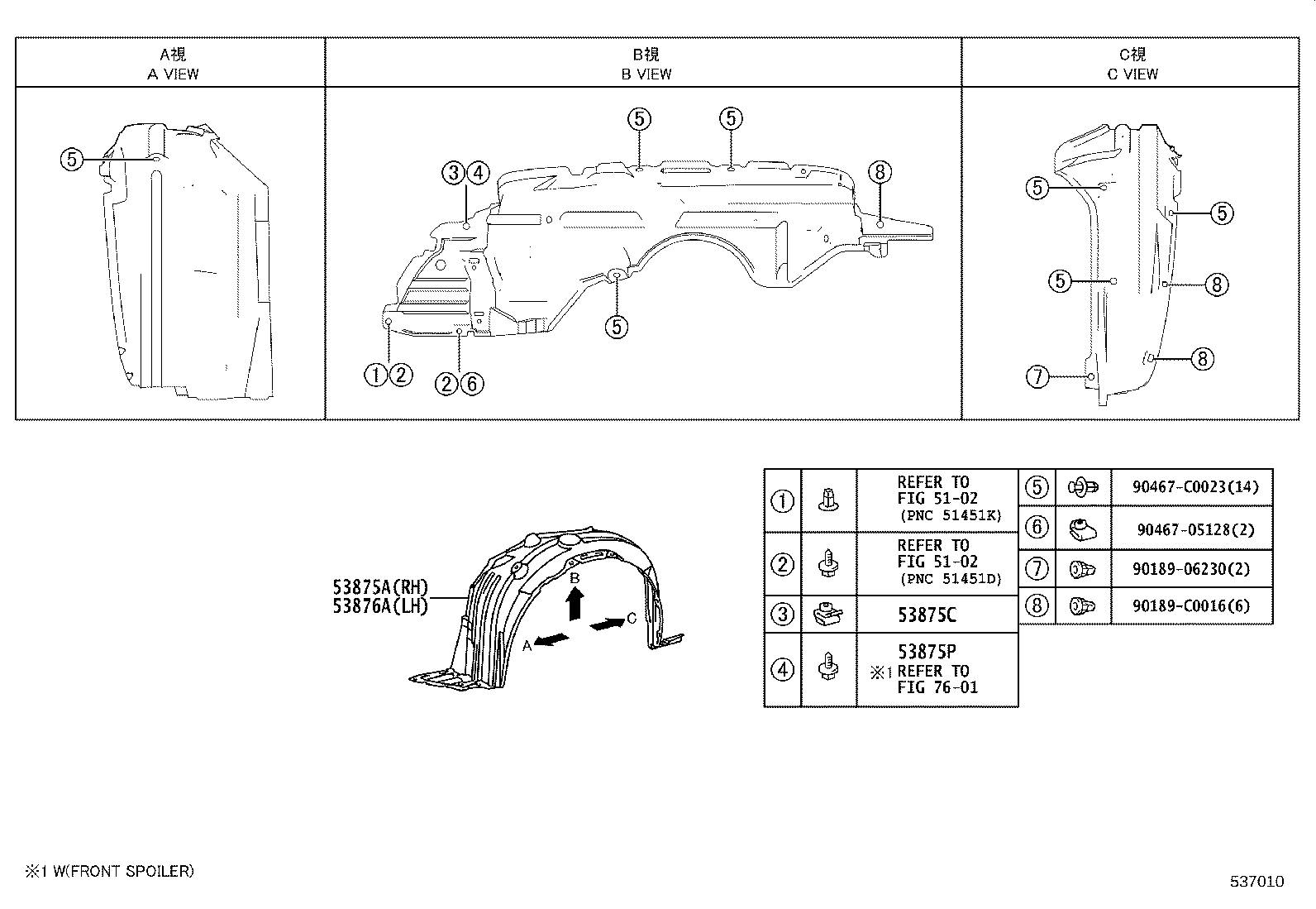 53811-52240 FENDER SUB-ASSY, FRONT RH product image