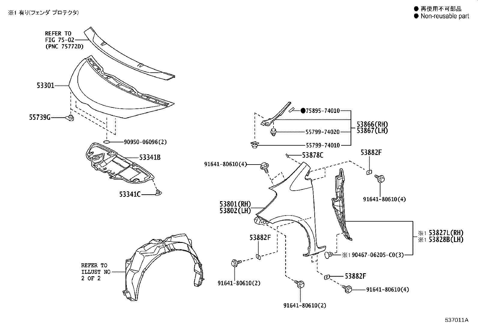 53801-74030 FENDER SUB-ASSY, FRONT RH product image