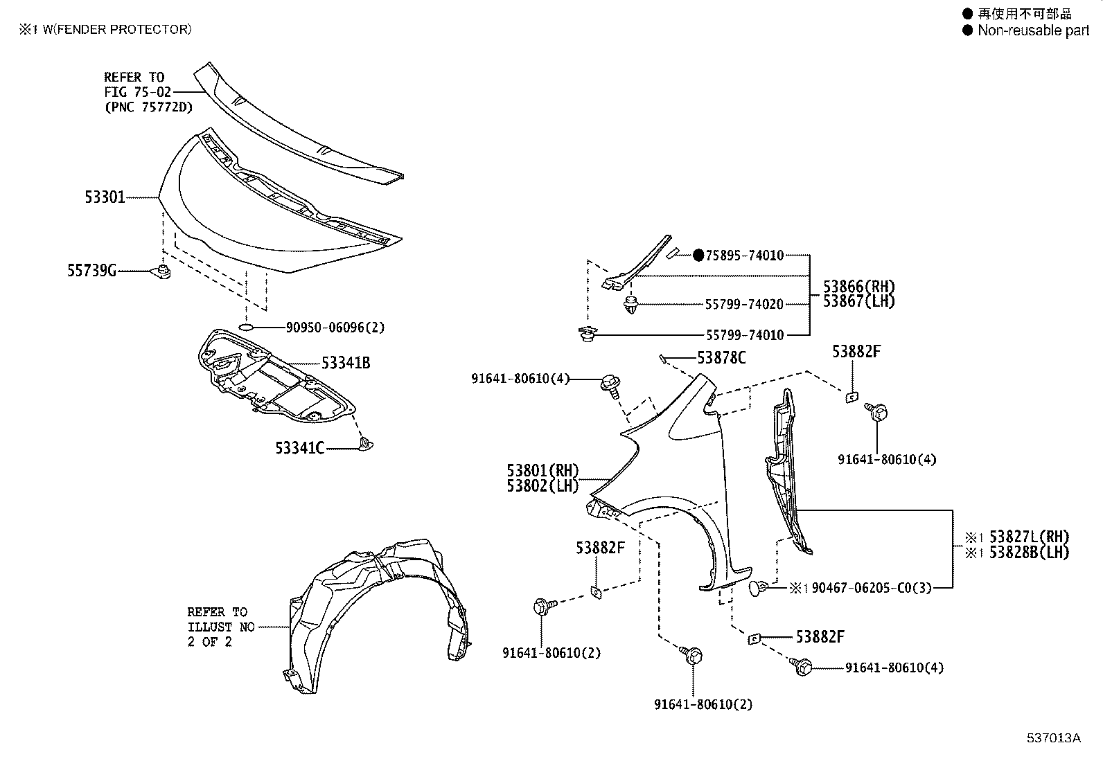 Toyota 90159-60488 Genuine Toyota Part