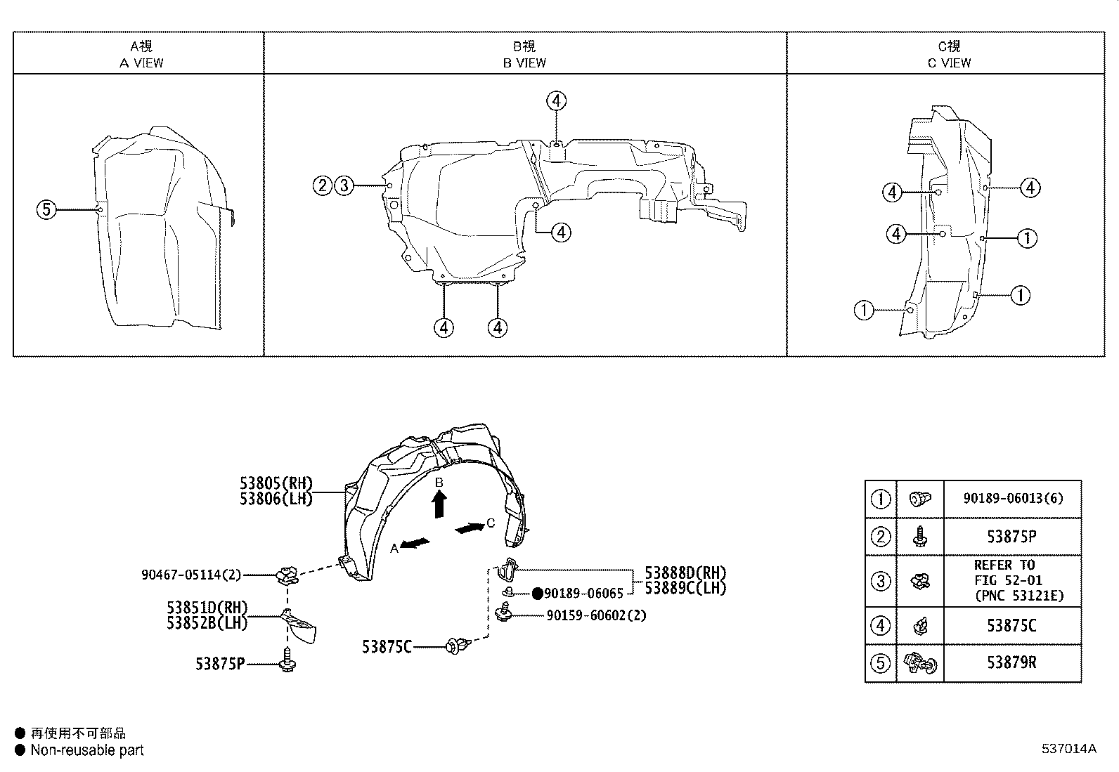 Thumbnail 2 for 90159-60488