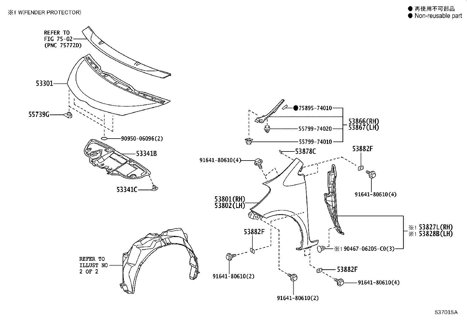 53827-74010 PROTECTOR, FRONT FENDER SIDE PANEL, RH product image