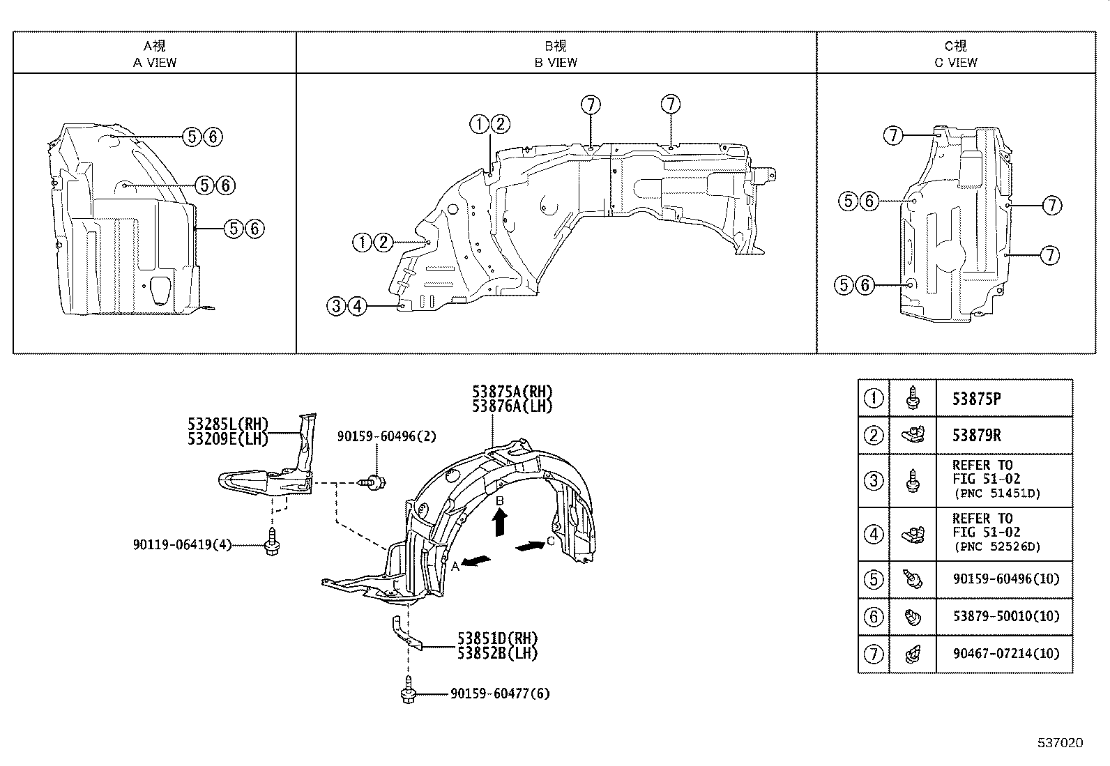Toyota 53827-53030 PROTECTOR, FRONT FENDER SIDE PANEL, RH