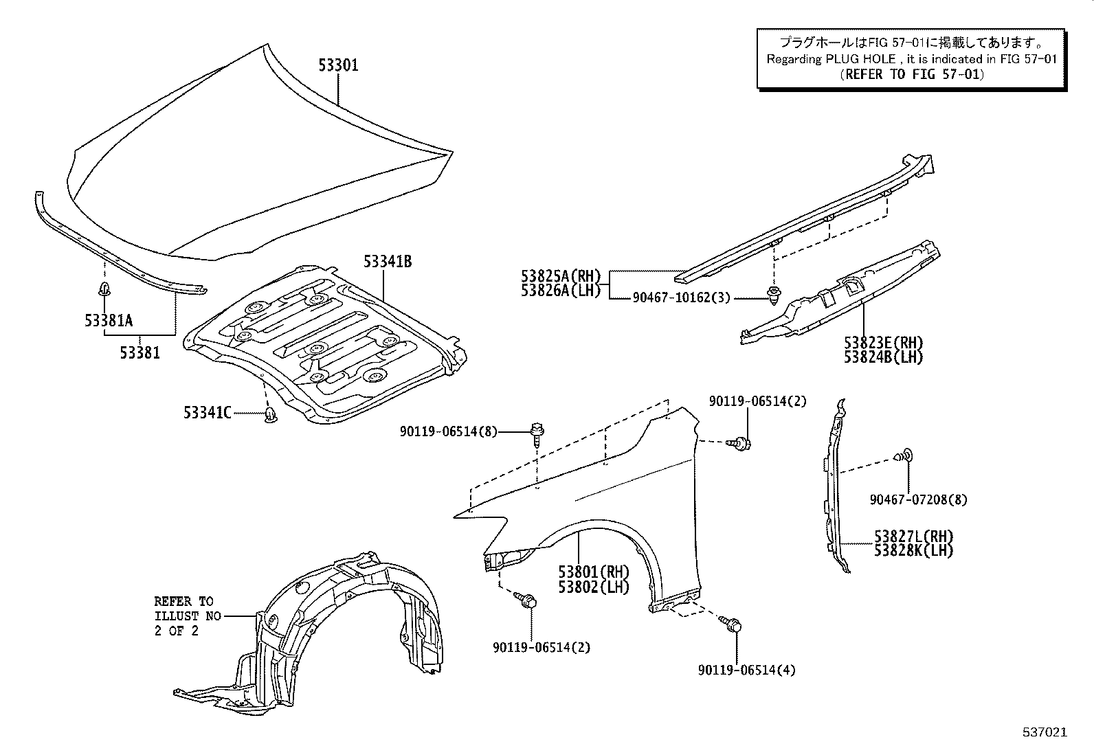 53801-53120 FENDER SUB-ASSY, FRONT RH product image