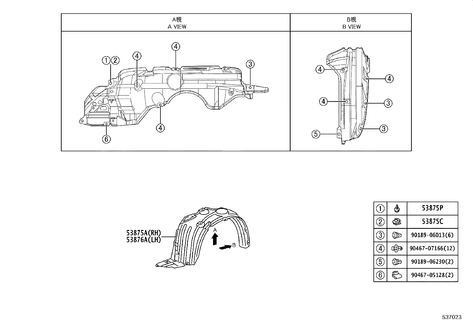 53812-0D130 FENDER SUB-ASSY, FRONT LH product image