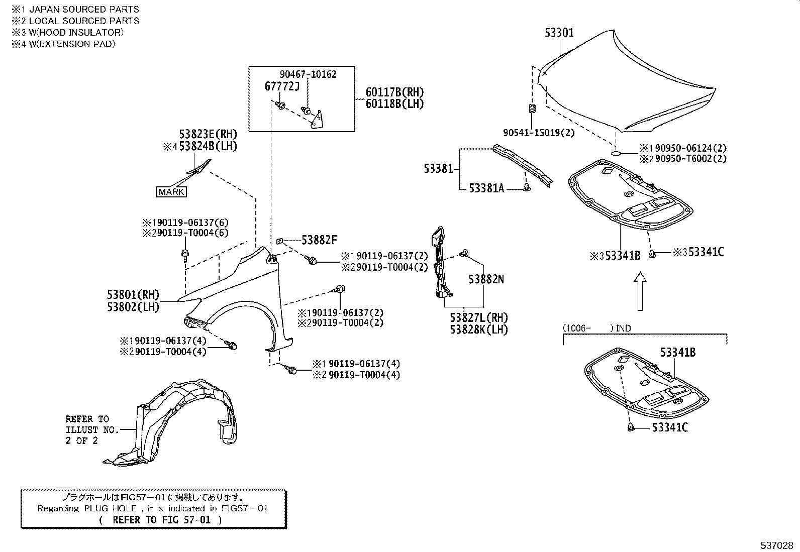 53823-02060 PROTECTOR, FRONT SIDE PANEL, NO.2 RH product image