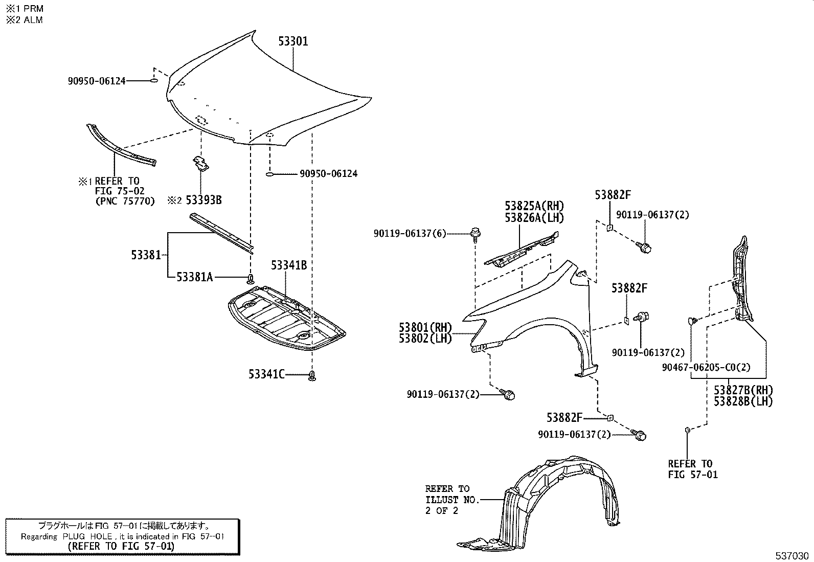 53811-20A00 FENDER SUB-ASSY, FRONT RH product image