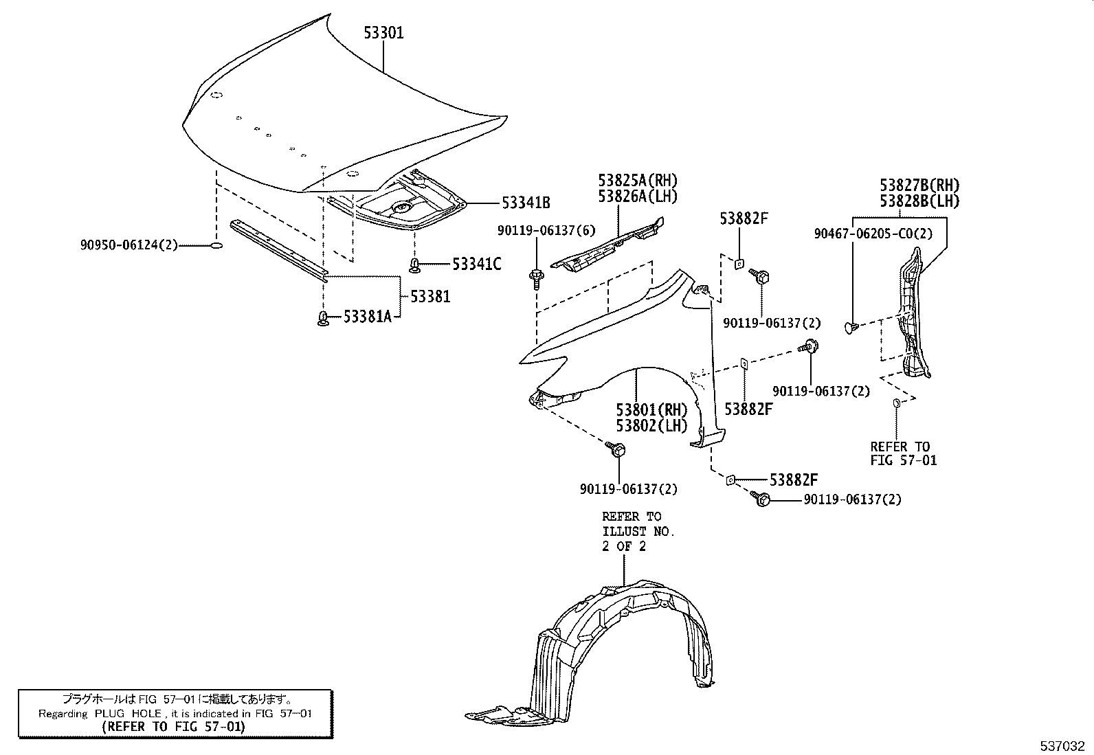 53811-20A00 FENDER SUB-ASSY, FRONT RH product image