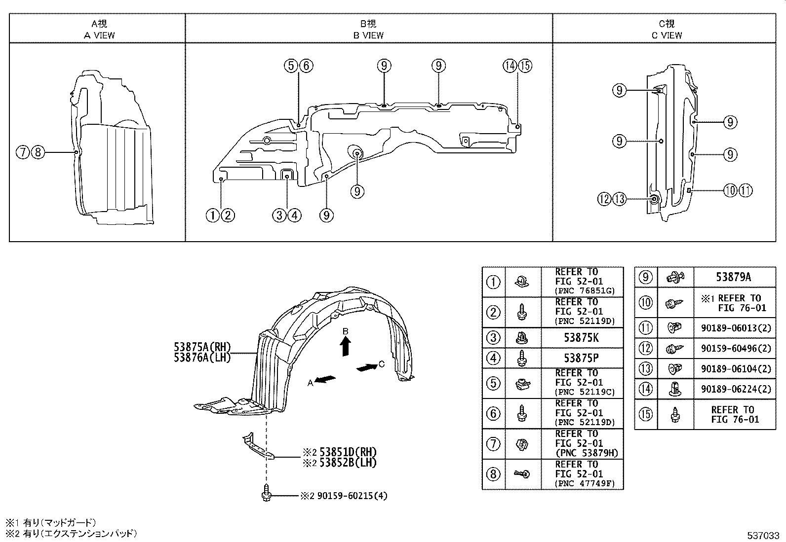 53811-20A00 FENDER SUB-ASSY, FRONT RH product image