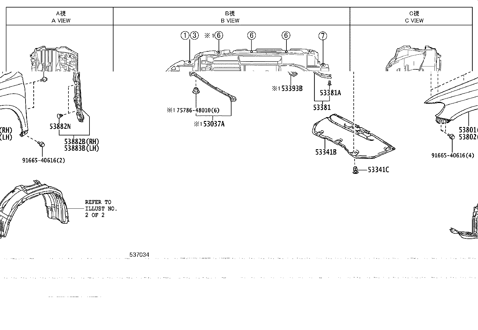 53801-0E090 FENDER SUB-ASSY, FRONT RH product image