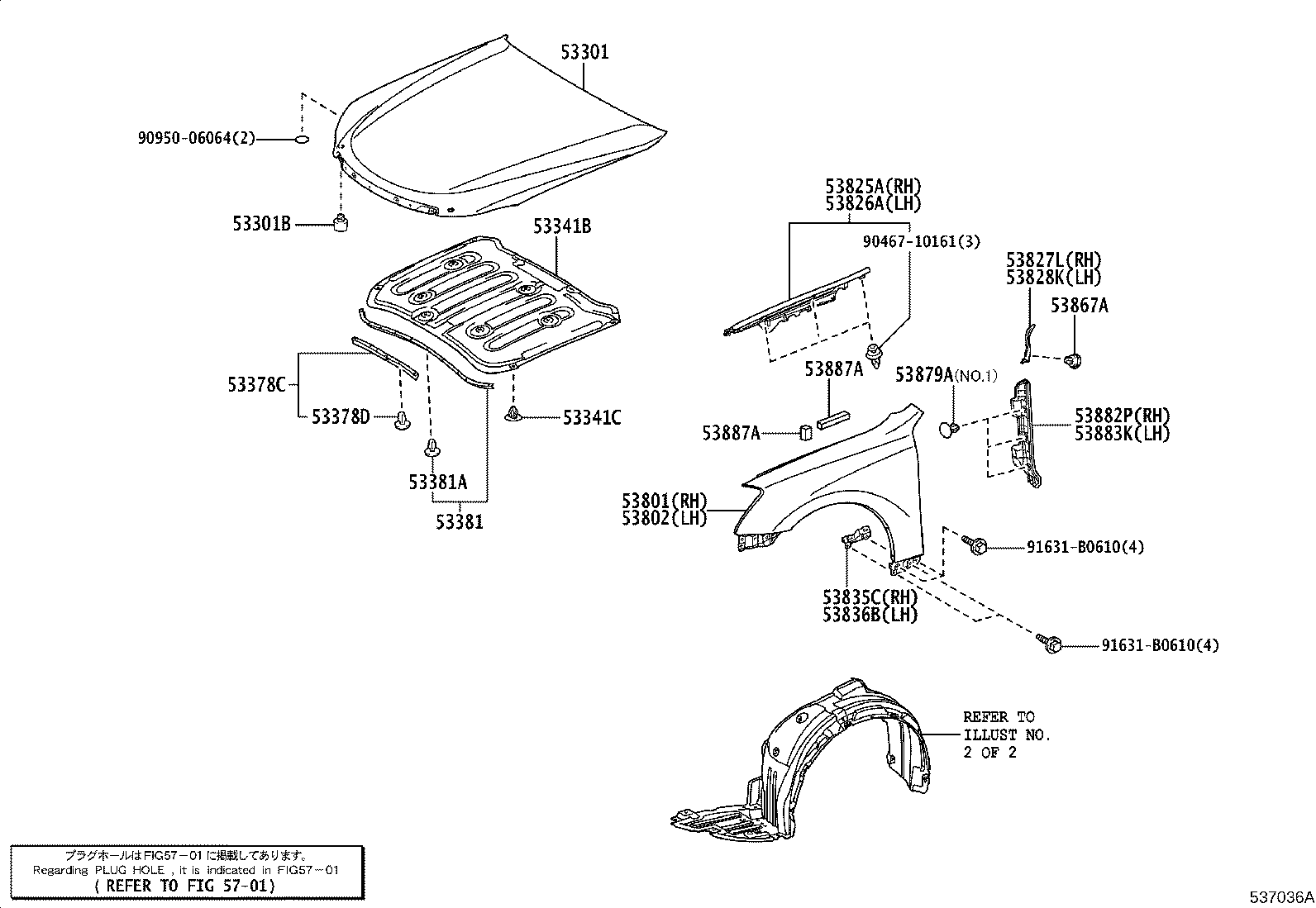 53811-30A40 FENDER SUB-ASSY, FRONT RH product image