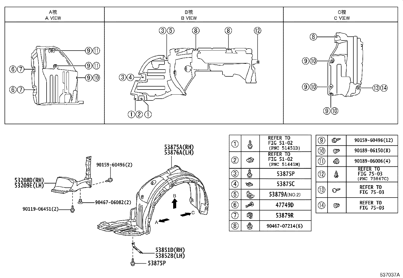 53811-30A40 FENDER SUB-ASSY, FRONT RH product image