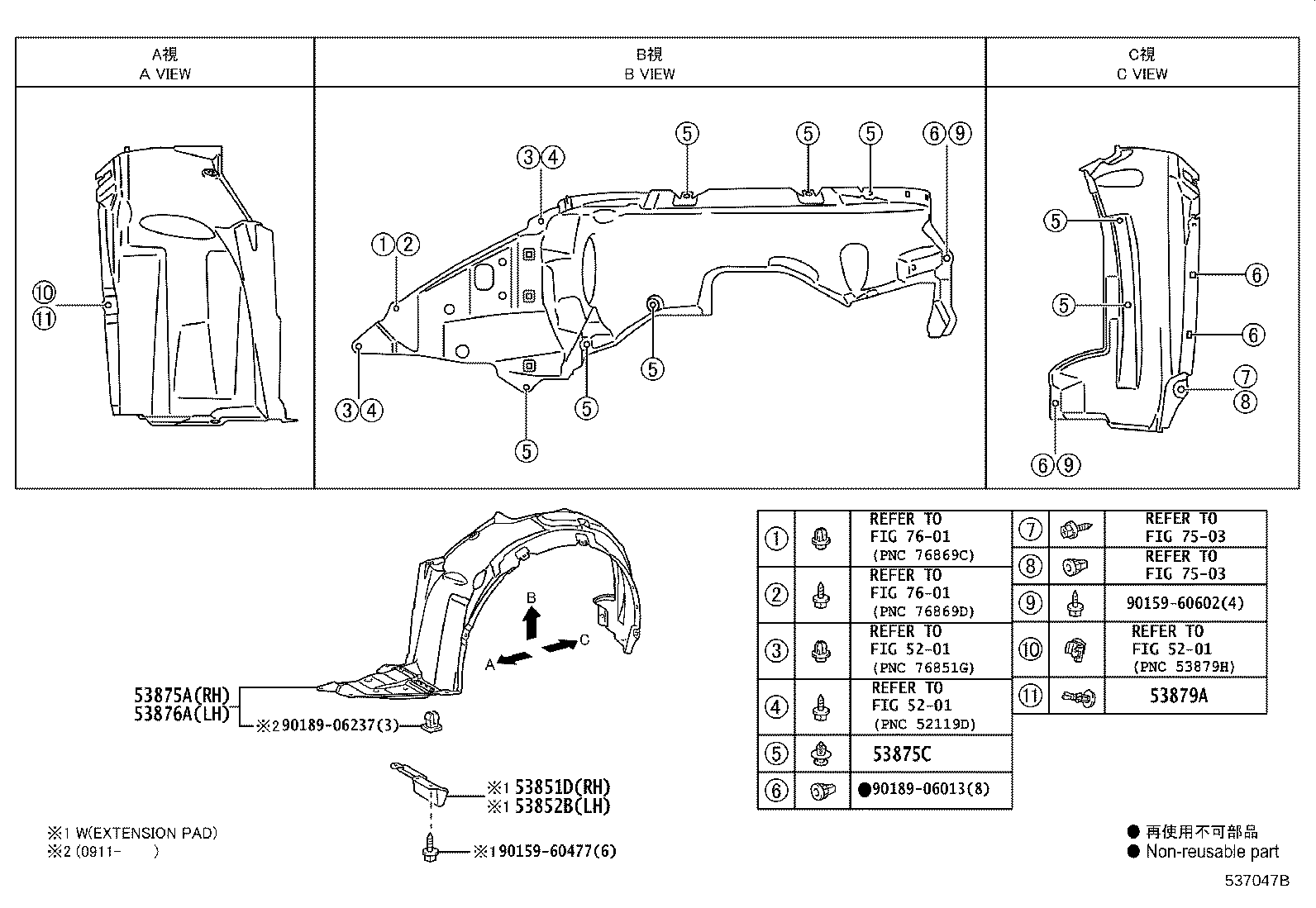 53806-05012 LINER, FRONT FENDER, LH product image