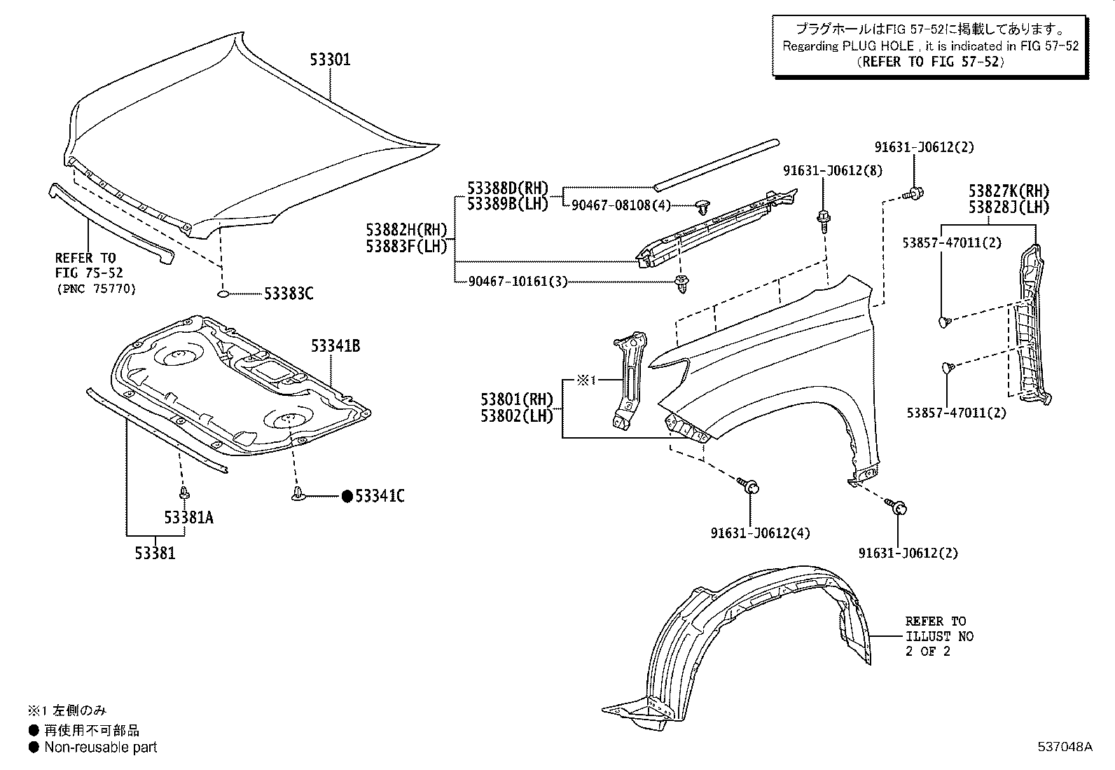 53802-60C40 FENDER SUB-ASSY, FRONT LH product image
