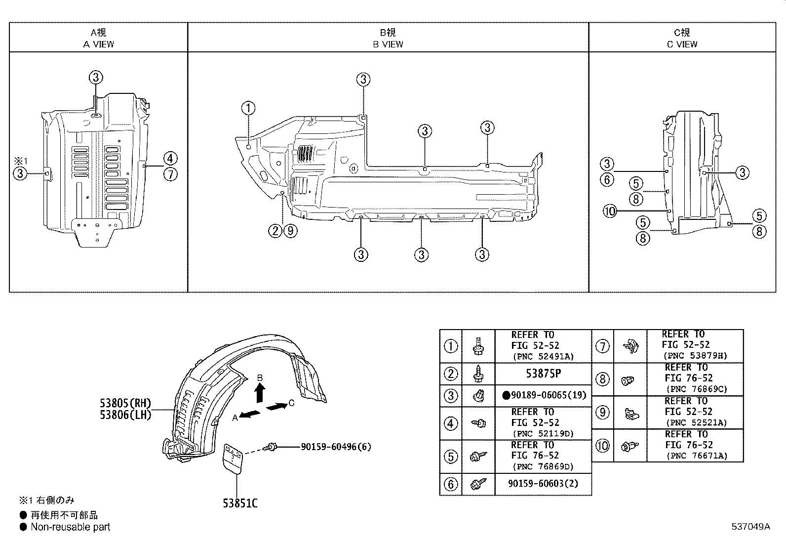 53802-60C40 FENDER SUB-ASSY, FRONT LH product image