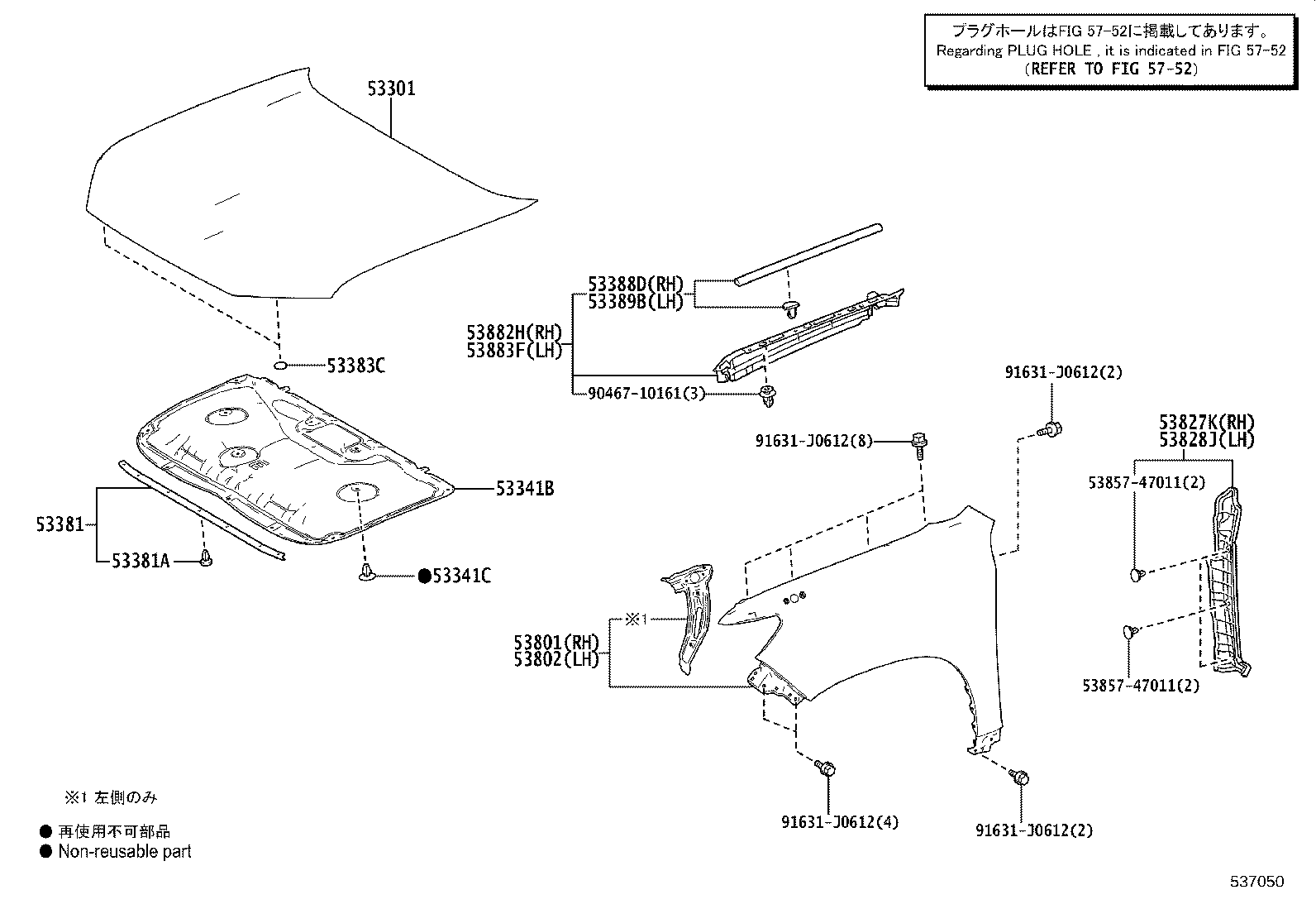 53802-60E20 FENDER SUB-ASSY, FRONT LH product image