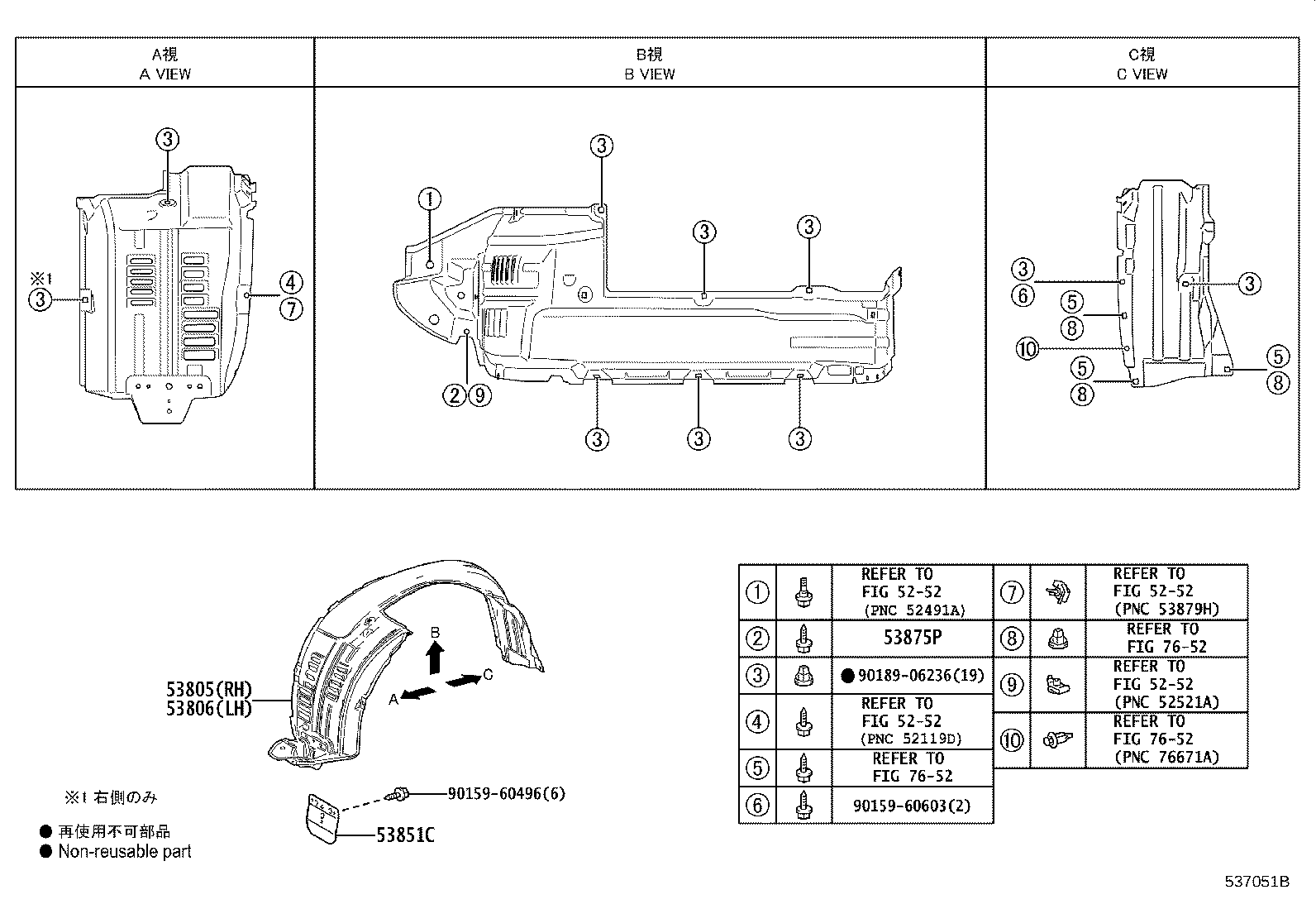 53802-60E20 FENDER SUB-ASSY, FRONT LH product image